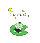 ゆるっと♪あいきどうぶつ（個別スタンプ：6）