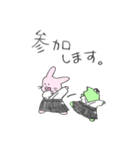 ゆるっと♪あいきどうぶつ（個別スタンプ：7）