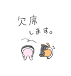 ゆるっと♪あいきどうぶつ（個別スタンプ：8）