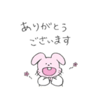 ゆるっと♪あいきどうぶつ（個別スタンプ：9）
