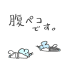 ゆるっと♪あいきどうぶつ（個別スタンプ：11）