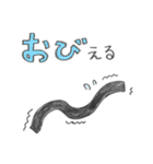 ゆるっと♪あいきどうぶつ（個別スタンプ：13）