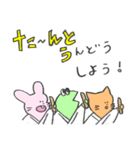 ゆるっと♪あいきどうぶつ（個別スタンプ：15）