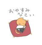 ゆるっと♪あいきどうぶつ（個別スタンプ：18）