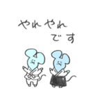 ゆるっと♪あいきどうぶつ（個別スタンプ：22）