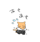 ゆるっと♪あいきどうぶつ（個別スタンプ：26）