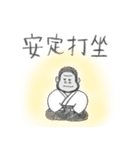 ゆるっと♪あいきどうぶつ（個別スタンプ：28）