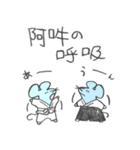 ゆるっと♪あいきどうぶつ（個別スタンプ：30）