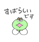 ゆるっと♪あいきどうぶつ（個別スタンプ：33）