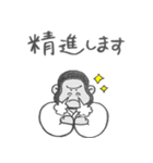 ゆるっと♪あいきどうぶつ（個別スタンプ：34）