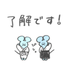 ゆるっと♪あいきどうぶつ（個別スタンプ：35）
