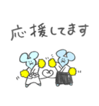 ゆるっと♪あいきどうぶつ（個別スタンプ：36）