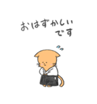 ゆるっと♪あいきどうぶつ（個別スタンプ：37）
