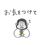 ゆるっと♪あいきどうぶつ（個別スタンプ：40）