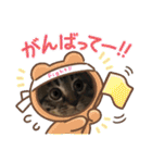 ねこ ネコ 猫（個別スタンプ：8）