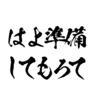 やめてもろて2020 2期（個別スタンプ：7）