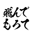 やめてもろて2020 2期（個別スタンプ：17）