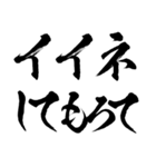 やめてもろて2020 2期（個別スタンプ：20）