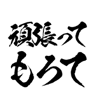 やめてもろて2020 2期（個別スタンプ：34）