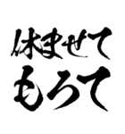 やめてもろて2020 2期（個別スタンプ：35）