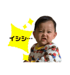 彩生ちゃんスタンプ3（個別スタンプ：7）