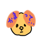 「ワンダー」ゆるゆるスタンプ（個別スタンプ：7）