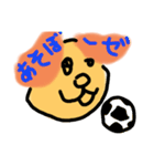 「ワンダー」ゆるゆるスタンプ（個別スタンプ：8）