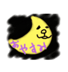 「ワンダー」ゆるゆるスタンプ（個別スタンプ：12）