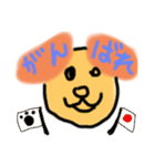 「ワンダー」ゆるゆるスタンプ（個別スタンプ：14）