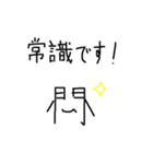 ボリュームアップしたもんがまえスタンプ（個別スタンプ：5）