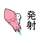 しろもちもち太郎（個別スタンプ：1）