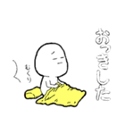 しろもちもち太郎（個別スタンプ：2）