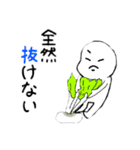 しろもちもち太郎（個別スタンプ：3）