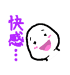 しろもちもち太郎（個別スタンプ：5）