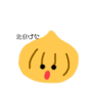 やさいdeだじゃれメッセージ（個別スタンプ：7）
