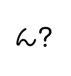 感嘆語（個別スタンプ：1）