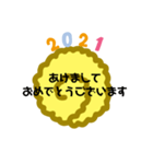 2021年 お正月（個別スタンプ：1）