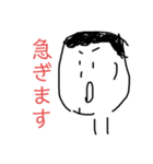 顎割れスタンプ3（個別スタンプ：6）