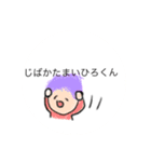 孫が作ったおばあちゃんスタンプ（個別スタンプ：8）