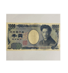 私のお金（個別スタンプ：7）