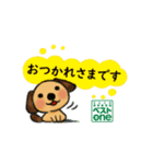 ECCの個別指導塾ベストワン ベストわんこ（個別スタンプ：3）