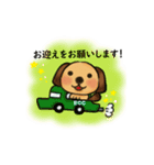 ECCの個別指導塾ベストワン ベストわんこ（個別スタンプ：6）