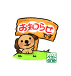 ECCの個別指導塾ベストワン ベストわんこ（個別スタンプ：8）