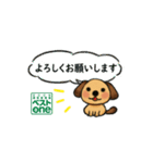ECCの個別指導塾ベストワン ベストわんこ（個別スタンプ：12）