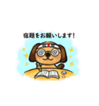 ECCの個別指導塾ベストワン ベストわんこ（個別スタンプ：14）