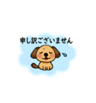 ECCの個別指導塾ベストワン ベストわんこ（個別スタンプ：16）