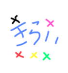 子供が描いたシリーズ4（個別スタンプ：1）