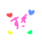 子供が描いたシリーズ4（個別スタンプ：2）
