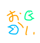 子供が描いたシリーズ4（個別スタンプ：5）