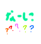 子供が描いたシリーズ4（個別スタンプ：6）